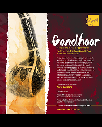 Gandhaar